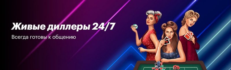 LiveCasino